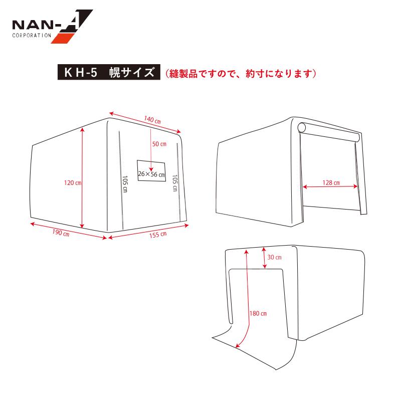 軽トラック幌用品 S-4KL 替えシートのみ 未使用品