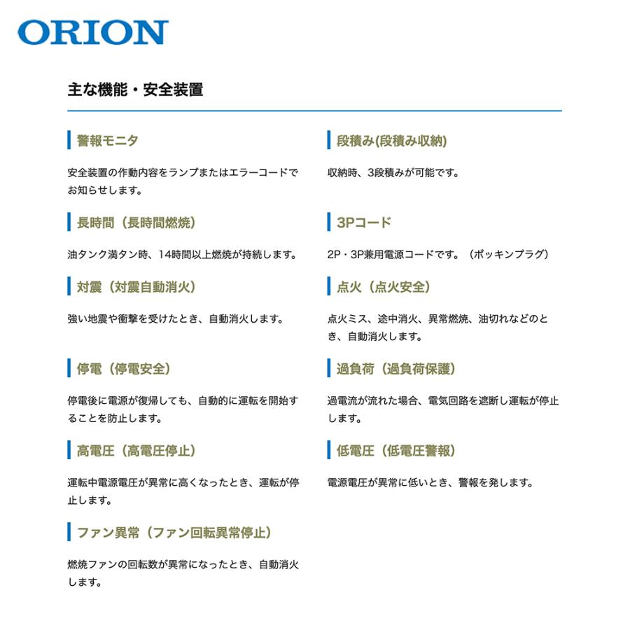 ORION（JIMMY CHOO） ORION オリオン ジェットヒーター BRITE