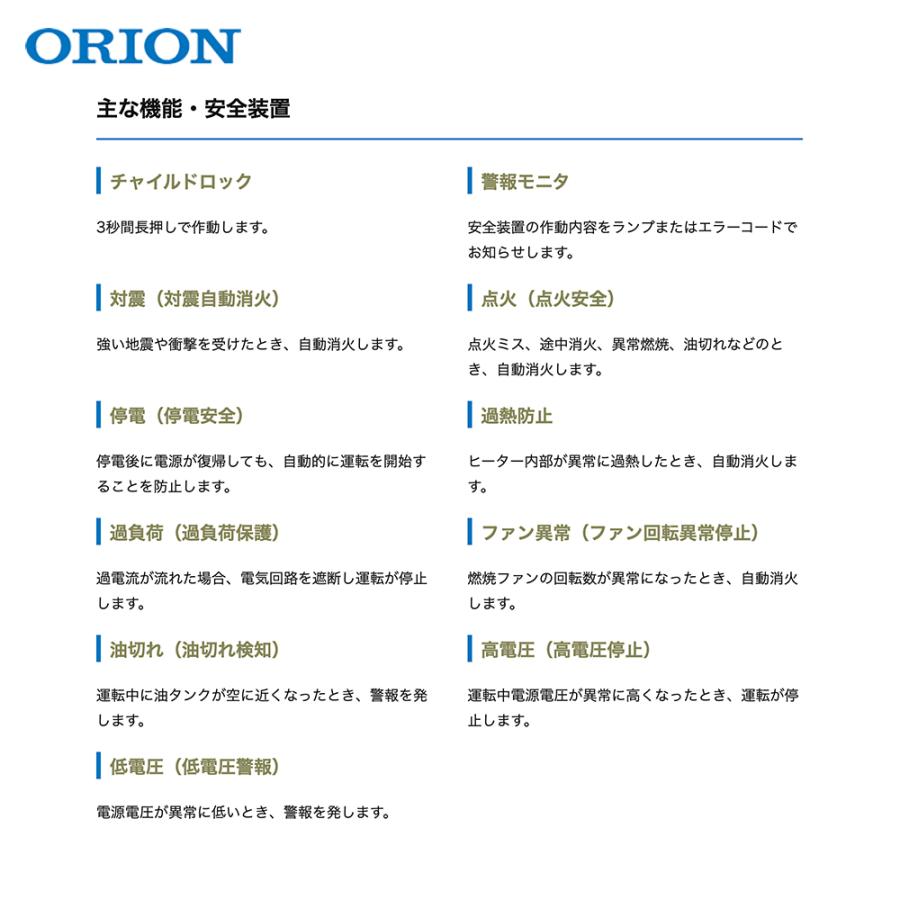 【中古】【動作OK】【店頭引取限定】ORION   ジェットヒーター   HRR480B   88.000円（税込）7289 ジェットヒーター ORION オリオン HRR480 エコサイレンス 業務用 灯油