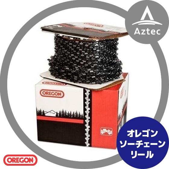 リール ソーチェン(チェンソー用替刃)100フィート巻 63B100R 箱重量