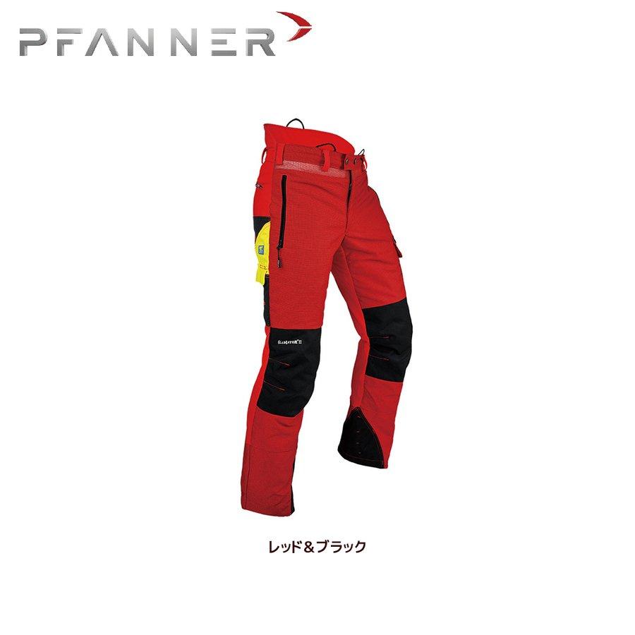 ファナー PFANNER チェーンソープロテクション ベンチレーションパンツ