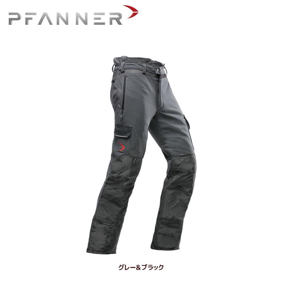 ファナー|PFANNER チェーンソープロテクション アーボリスト ファナー|PFANNER チェーンソープロテクション アーボリスト