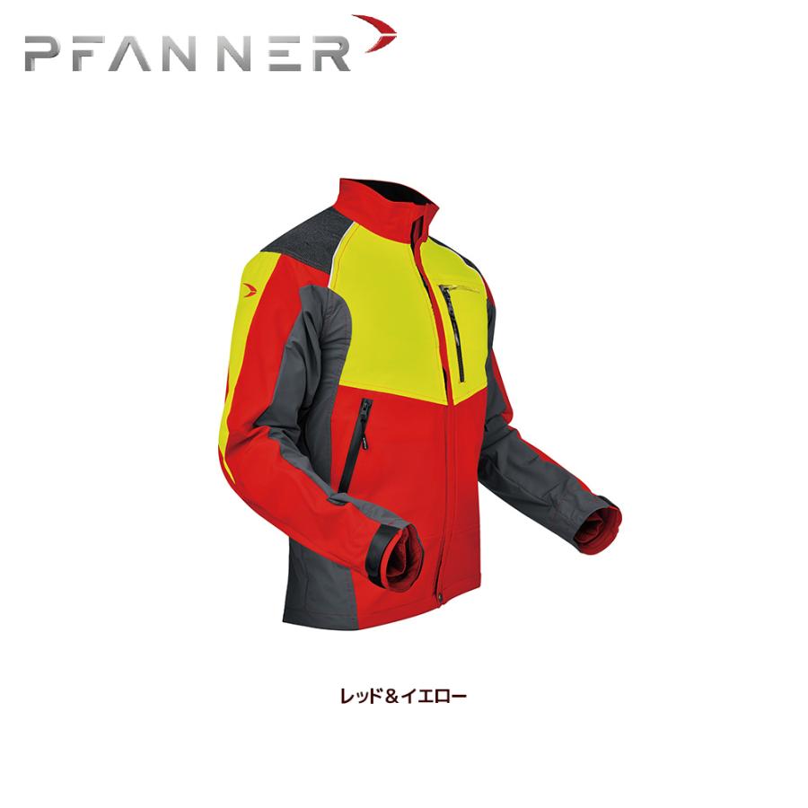 ファナー PFANNER FORESTRY フォレスト ベンチレーション ジャケット