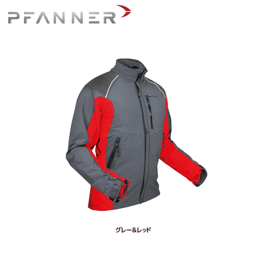 ファナー PFANNER FORESTRY フォレスト ベンチレーション ジャケット