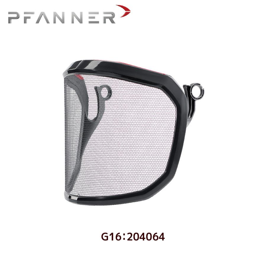 ファナー PFANNER Protos バイザー 204063〜204071 プロトス 林業用 樹