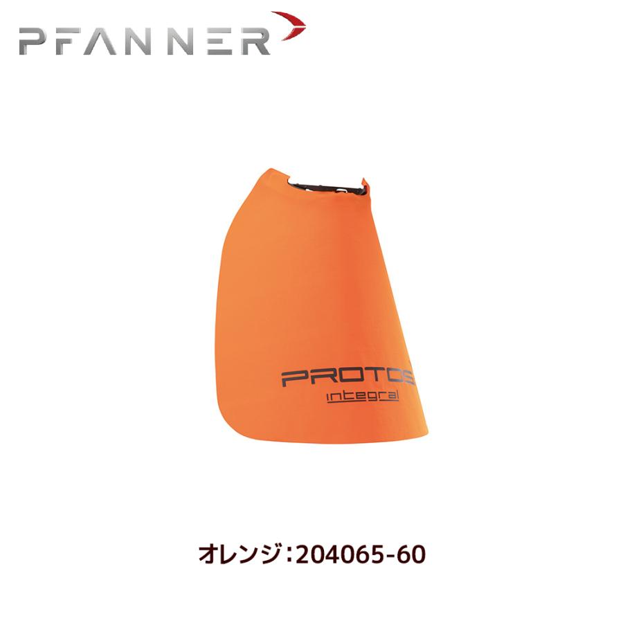 tokotokokelly様 ファナー PFANNER ネックプロテクター 204065-10 〜 204065-60