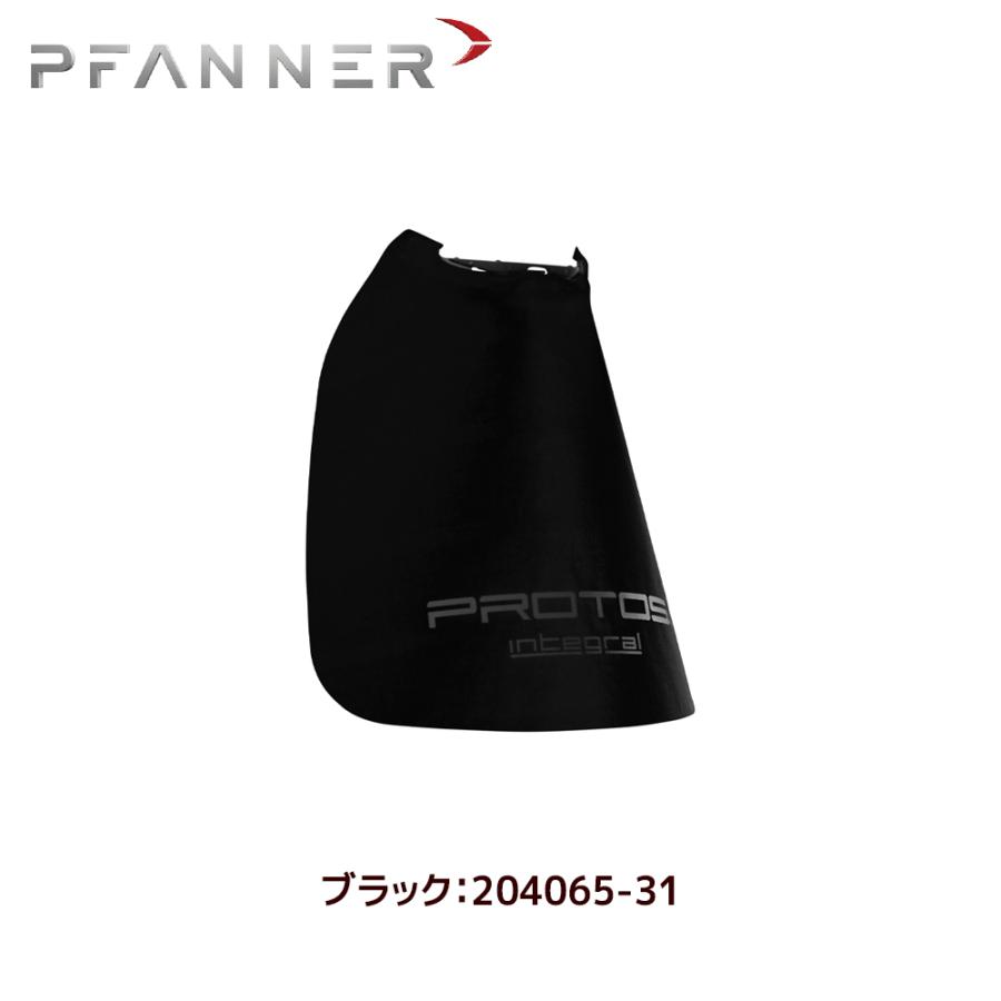ファナー PFANNER ネックプロテクター 204065-10 〜 204065-60