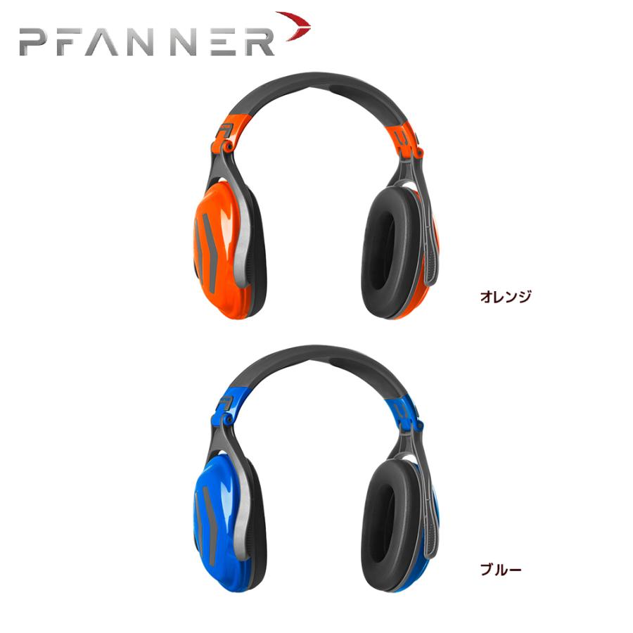 ファナー PFANNER PROTOS ヘッドセット イヤーマフ有り 204068 : AZTEC