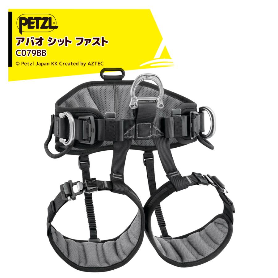 PETZL ペツル シットハーネス アバオ シット ファスト C079BB00 ワーク