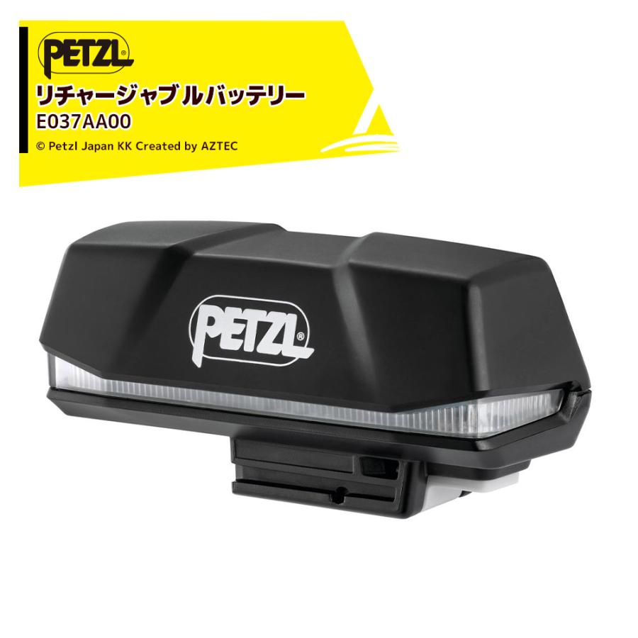 PETZL ペツル アクセサリー (ヘッドライト) R1 E037AA00 『NAO RL