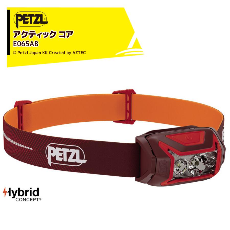 PETZL ペツル ヘッドライト アクティック コア E065AB00 赤色光を備え