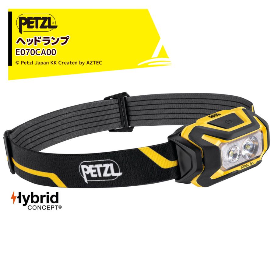 PETZL ペツル ヘッドライト アリア 2R E070CA00 コンパクトで耐久性の