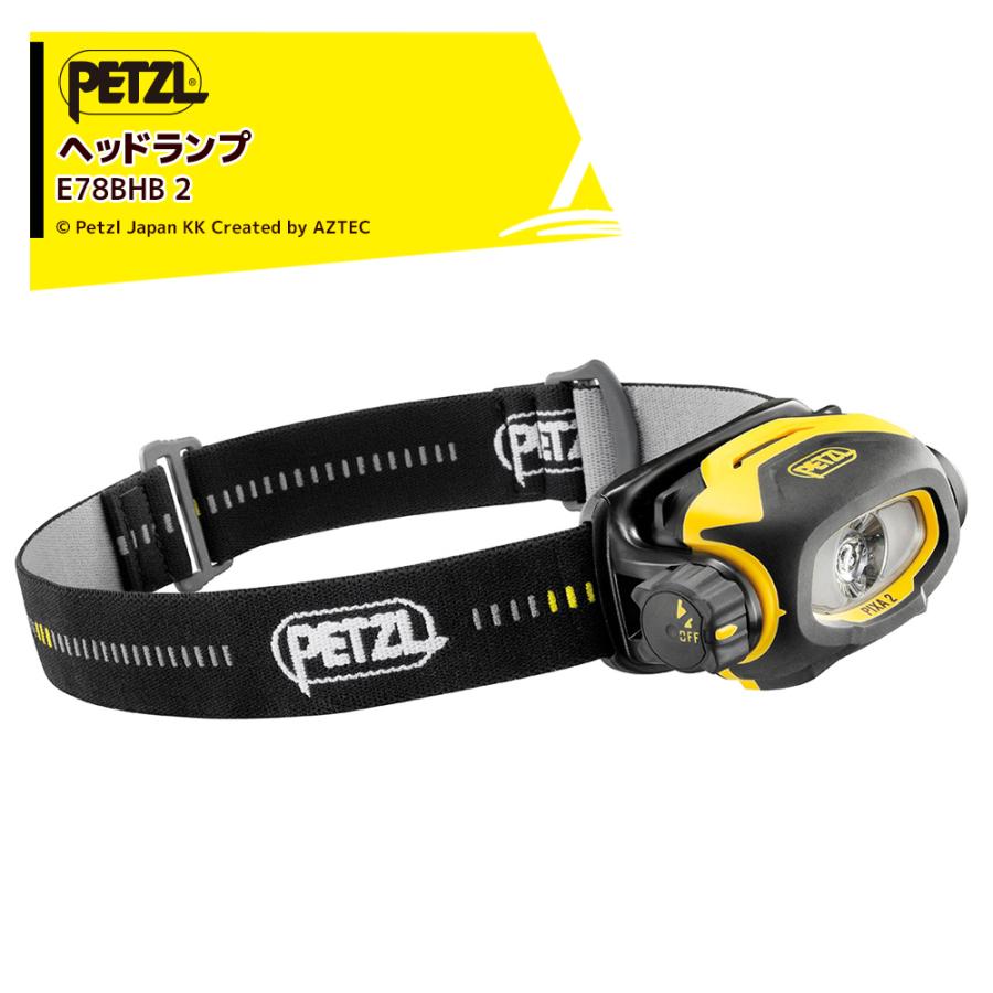 アウトドア PETZL ヘッドライト2個+ 純正バッテリー2個+ ランタンケース