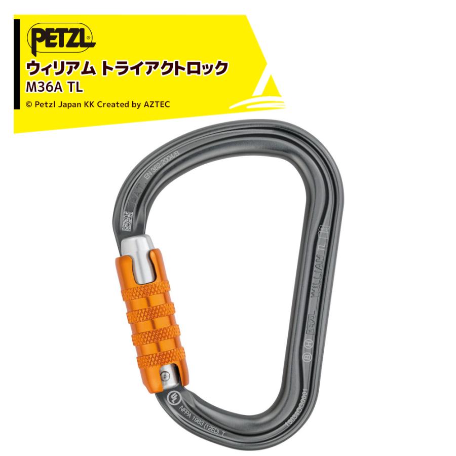 PETZL ペツル コネクター ウィリアム トライアクトロック M36A TL