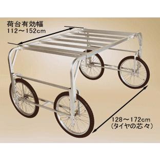 ハラックス HARAX  アルミ製 収穫台車 楽太郎 RA-90 積載量100kg エアータイヤ・伸縮仕様 |  | 02