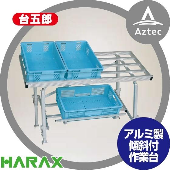 アルミ作業台【未使用品】 アルミ可搬式高所作業台(感知ロッド仕様)/M510SJ-15TRA/測定/包装/物流