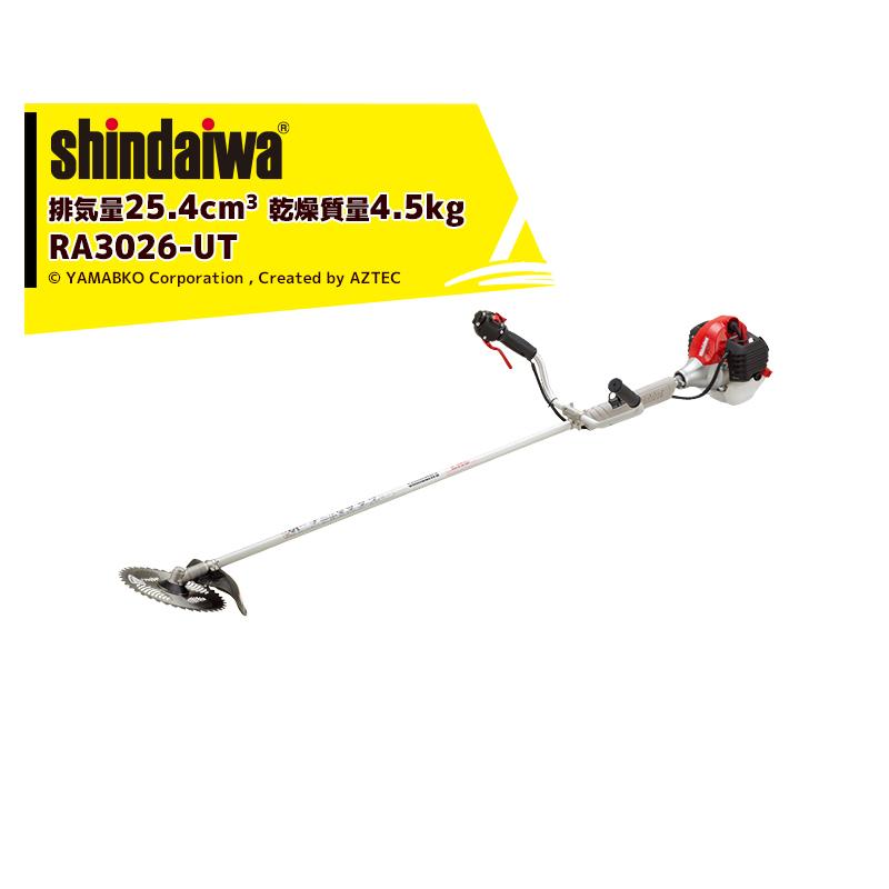 新ダイワ 草刈り機 shindaiwa エンジン式刈払機 両手ハンドル RA3026
