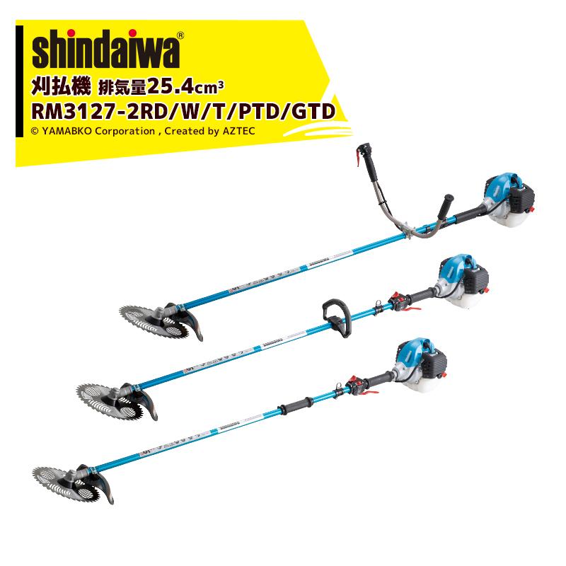 台数限定SALE＞新ダイワ shindaiwa エンジン式刈払機 排気量25.4cm3