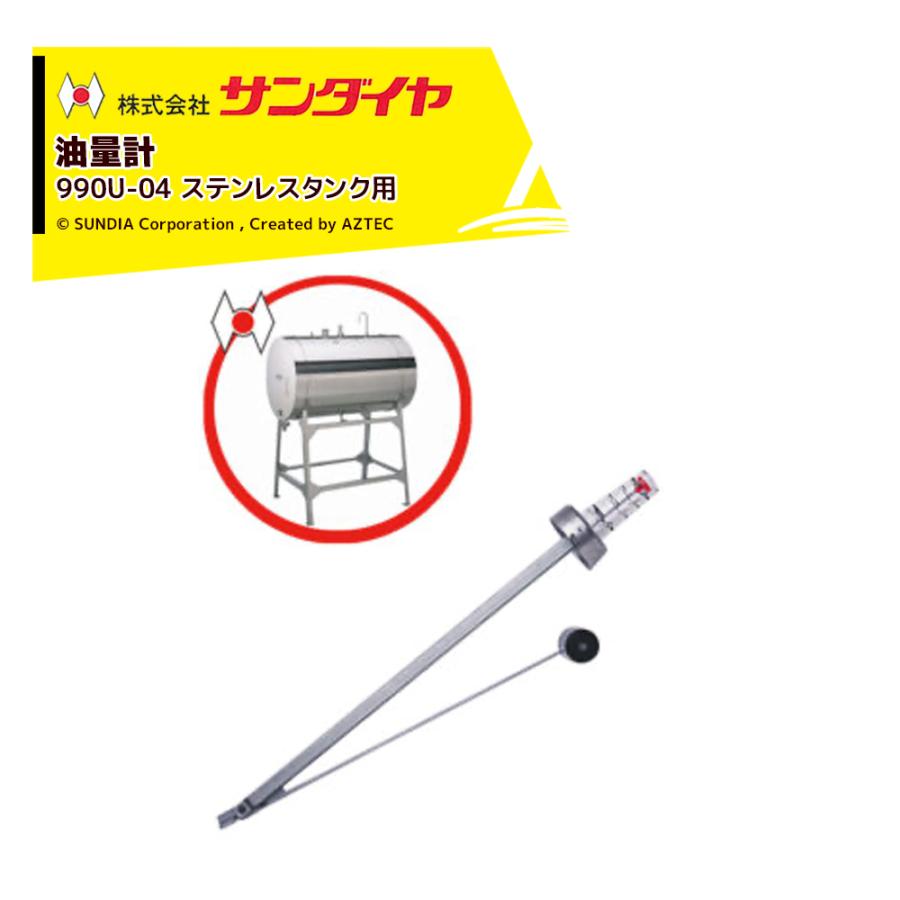 灯油タンク　オイルタンク　 オイルタンク(灯油タンク) 丸型 CT-982 長府工産 85L : オアシスプラス