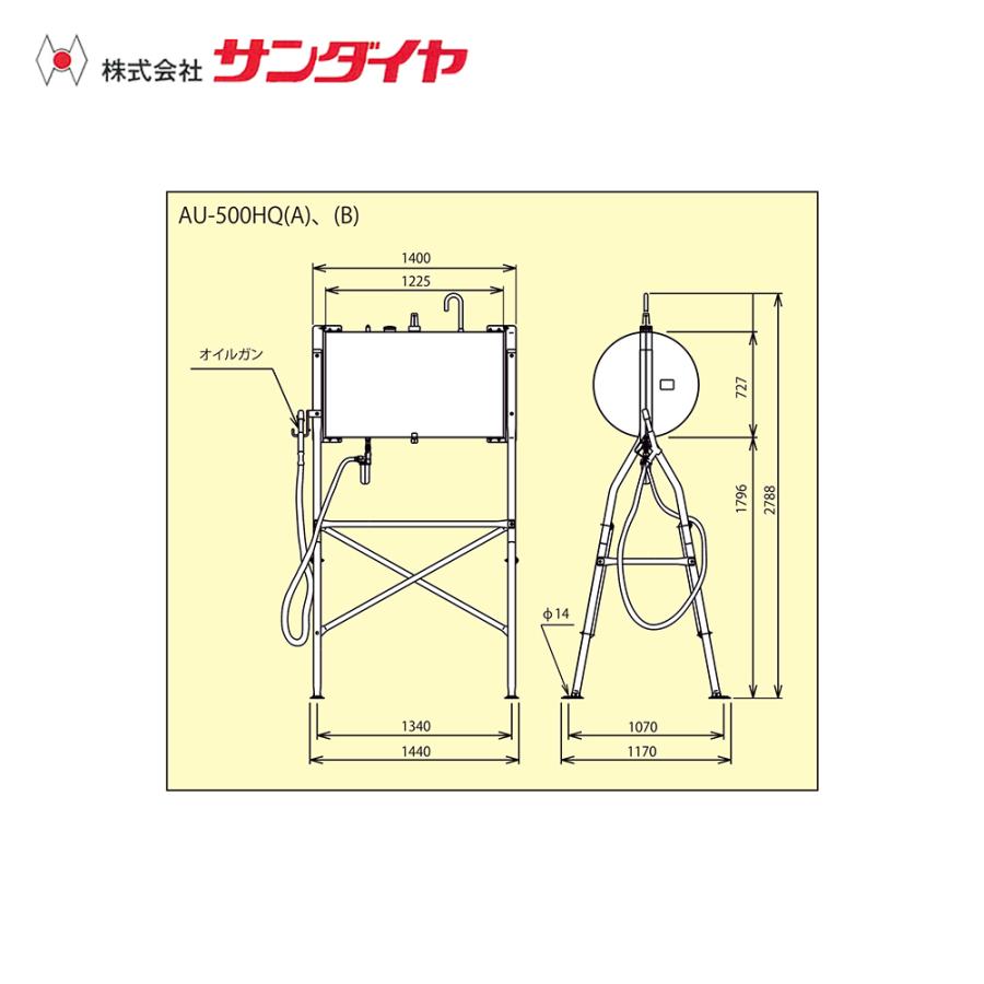 サンダイヤ ステンレスタンク 軽油用 容量450L 500型 SUNDIA SUS304使用 AU-500HQAの画像