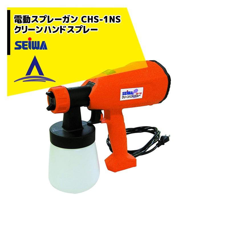 精和産業 精和産業|塗装機 クリーンハンドスプレー CHS-1NS 精和産業 精和産業|塗装機 クリーンハンドスプレー CHS-1NS
