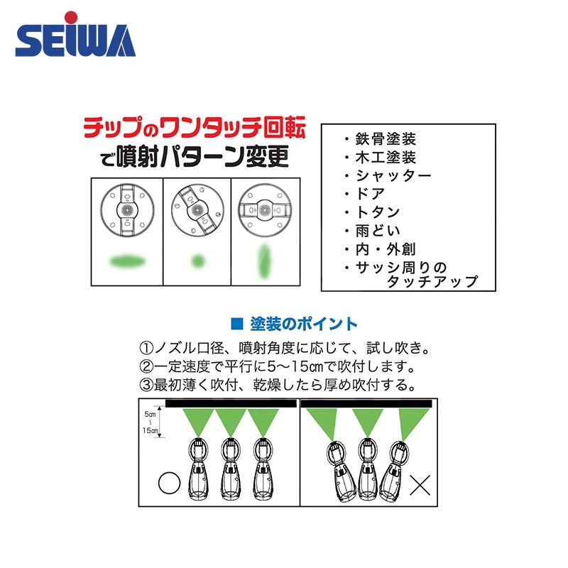 精和産業 精和産業|塗装機 クリーンハンドスプレー CHS-1NS 精和産業 精和産業|塗装機 クリーンハンドスプレー CHS-1NS