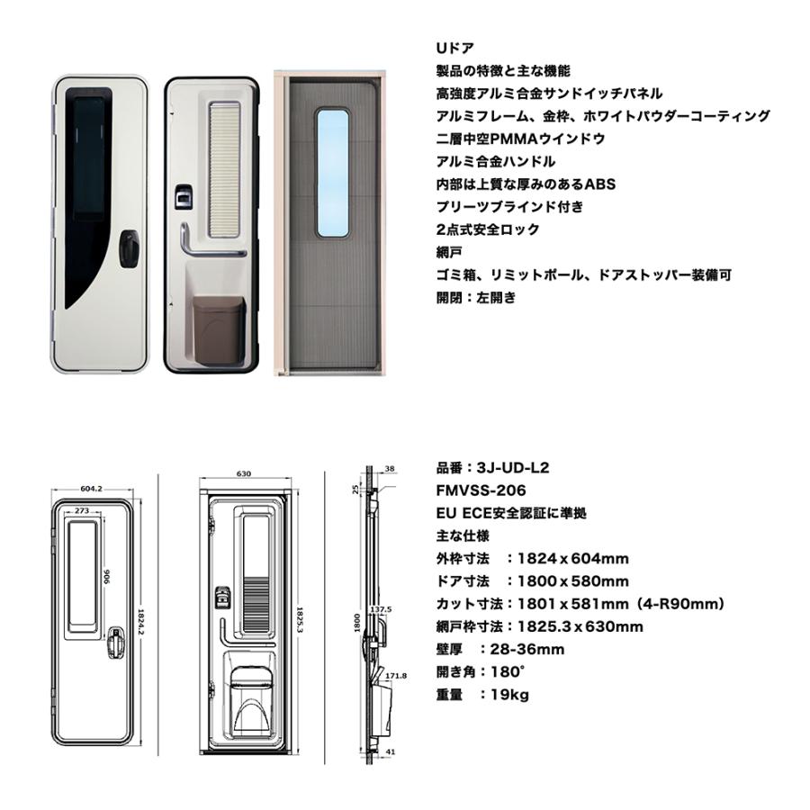 ローバーミニ ドアキャンピング ローバー ミニ カーボン ドア