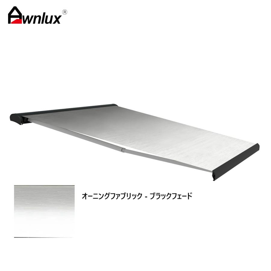 東洋化学商会 AWNLUX サイドオーニング ルーフマウント オーニング