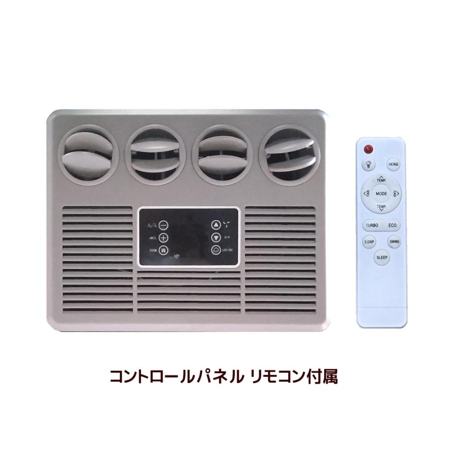 東洋化学商会 RVTOYO パーキング クーラー EAC002 ルーフトップ