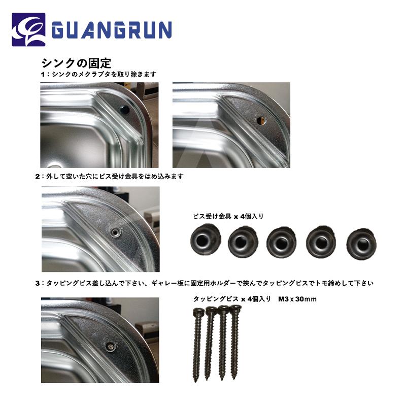 GUANGRUN|ステンレス シンク ガラス蓋付き GR-586 蛇口別 GUANGRUN|ステンレス シンク ガラス蓋付き GR-586 蛇口別