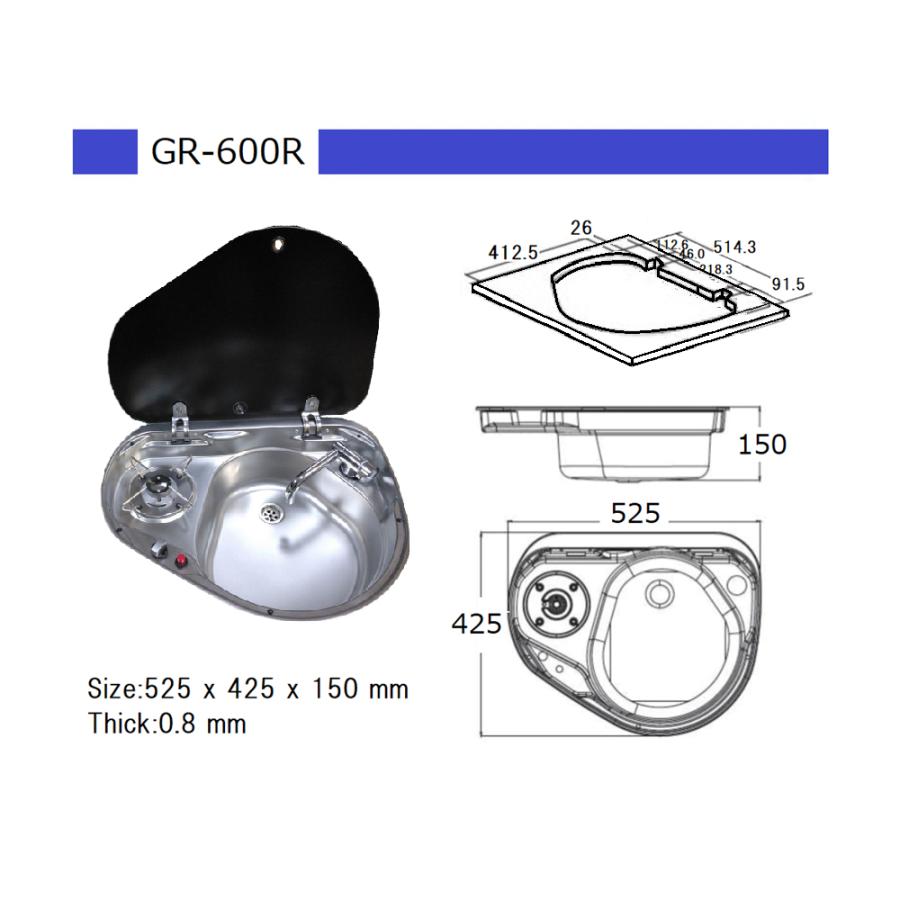 TOYO RVTOYO|ガラス蓋付き1バーナーシンク GR-600R 洗面 TOYO RVTOYO|ガラス蓋付き1バーナーシンク GR-600R 洗面