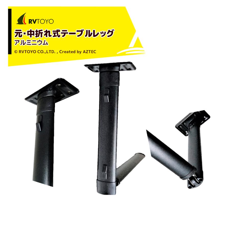 キャンピングカー・クルーザーに油圧で伸縮するテーブル脚「プリメロ」 キャンピングカー・クルーザーに油圧で伸縮するテーブル脚