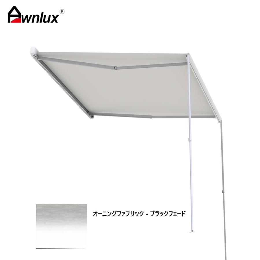 東洋化学商会 AWNLUX サイドオーニング ウォールマウント オーニング