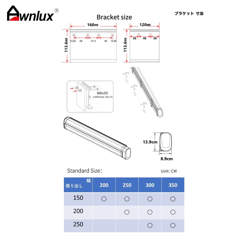 東洋化学商会 AWNLUX サイドオーニング ウォールマウント オーニング