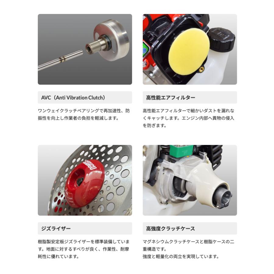 SHINGU シングウ エンジン草刈り機 新宮商行 NXシリーズ刈払機 ツー