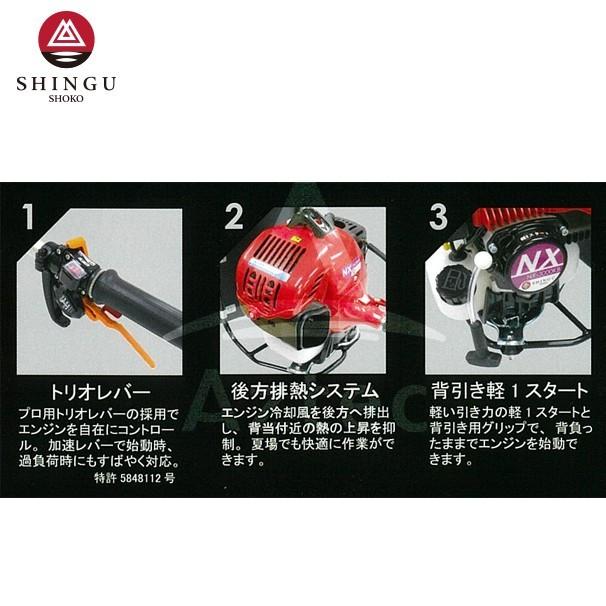 SHINGU シングウ 草刈り機 新宮商行 エンジン刈払機 ベル