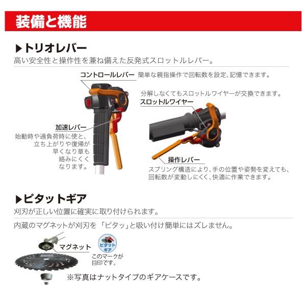 SHINGU シングウ 草刈り機 新宮商行 Sシリーズ刈払機 S-3220H 両手 