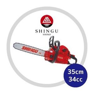 シングウ｜新宮商行 エンジンチェンソー SVK346D 35cm｜カジュアルソー