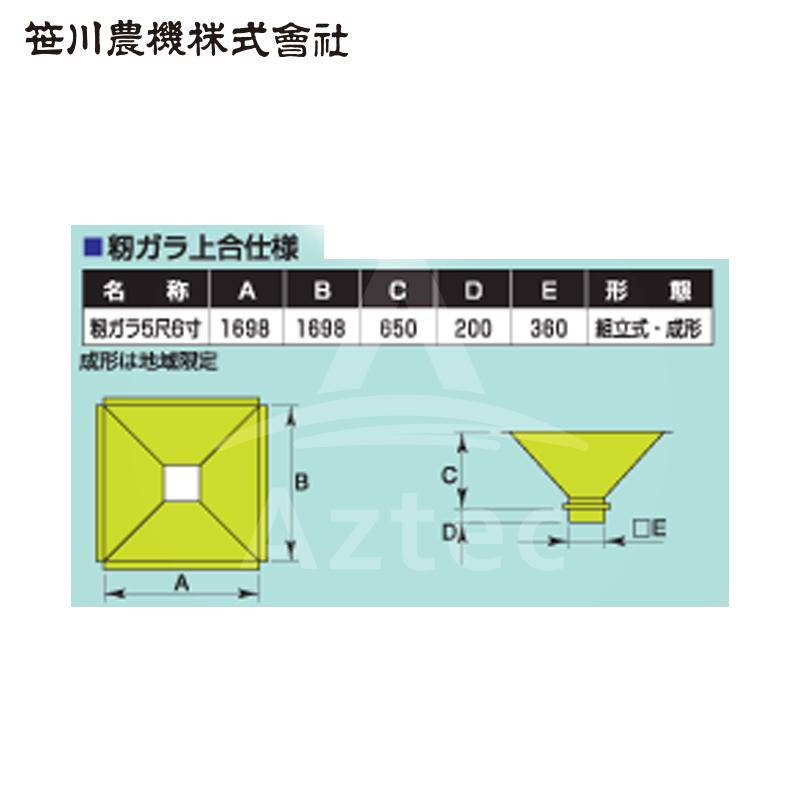 )籾様⑅/20 mono様 おまとめ2点