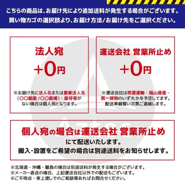 笹川農機｜混合器 S-900 モーター用 苗箱55箱分 ※モーター別売り｜aztec｜03