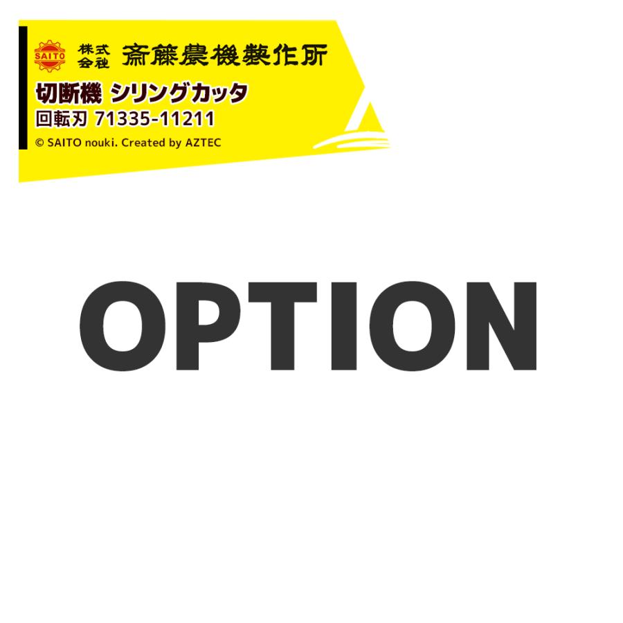 カジュッタ本体　替え刃付き　ジャンク 製品情報 | CAJYUTTA