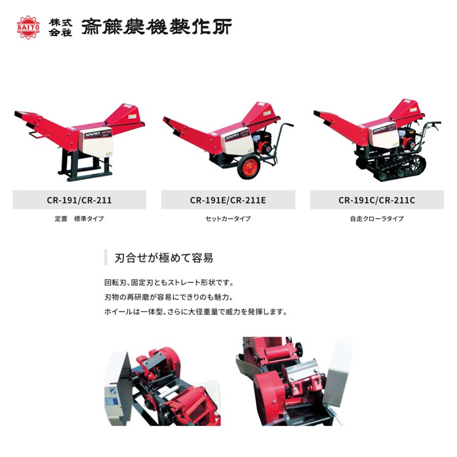 ✨DIAMOD　中古　DFC-20A　ツライチカッタ　切断機　付属品＋ケース付き✨うるま市田場✨ 楽天市場】dfc-20a チップソーの通販