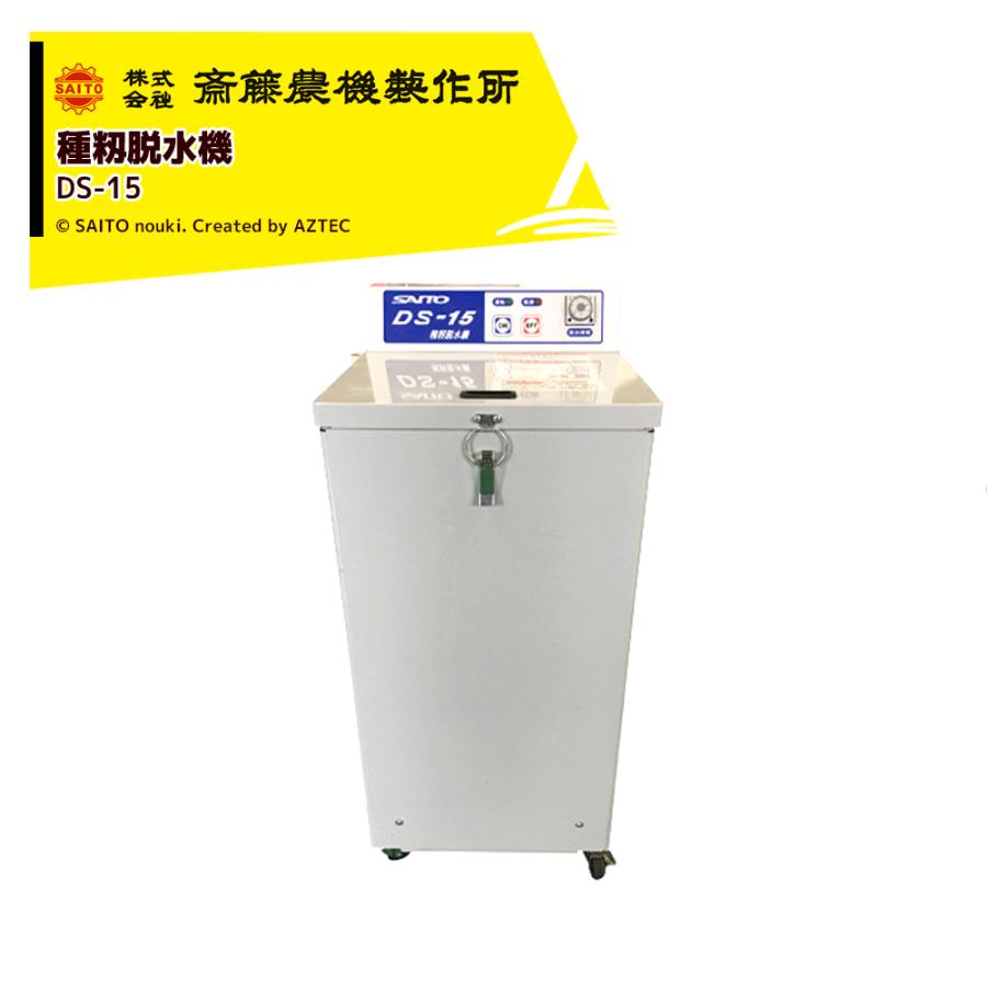 家庭用脱水機 楽天市場】Kurflo 小型 コンパクト脱水機 2kg ステンレス槽 改良型