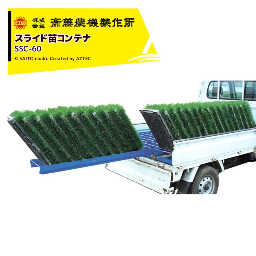 斉藤農機製作所 農用さい断機 サイトーCH-18 区分AD 斉藤農機製作所 農用さい断機 サイトーCH-18 区分AD