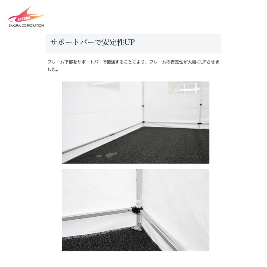 さくらコーポレーション かんたんテント 災害対策用多目的テント 3.6