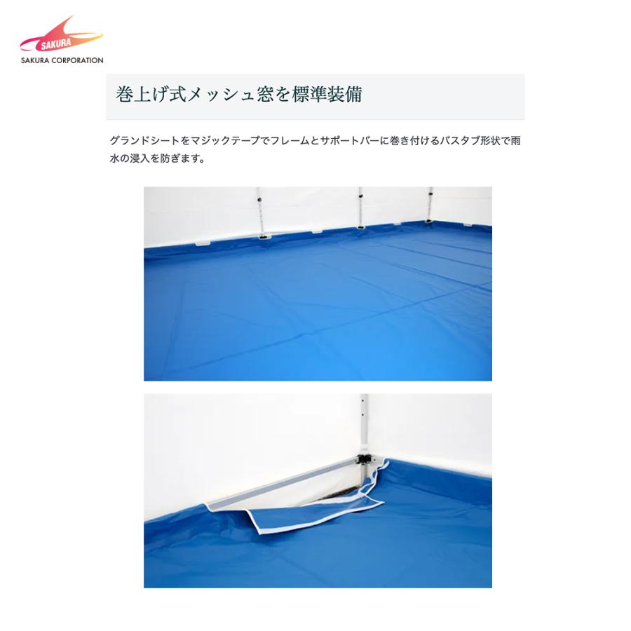 さくらコーポレーション かんたんテント 災害対策用多目的テント 3.6