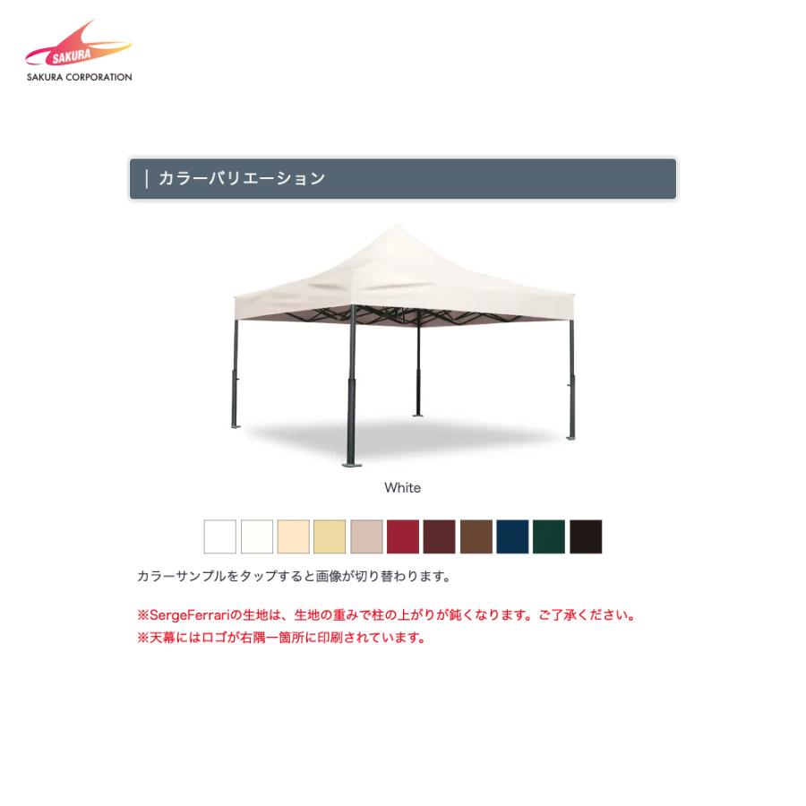 さくらコーポレーション ワンタッチイベントテント サイズ5.0x5.0m