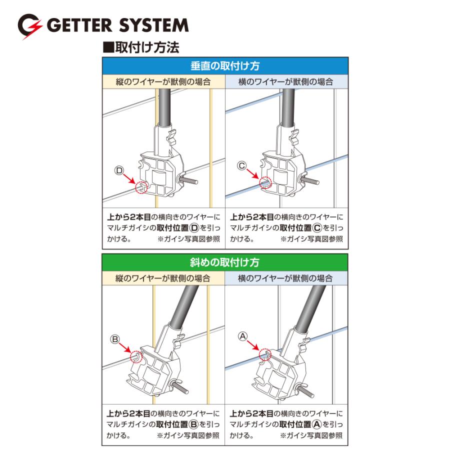 末松電子製作所 電気柵 支柱 ポール 末松電子 エレキポール30セット