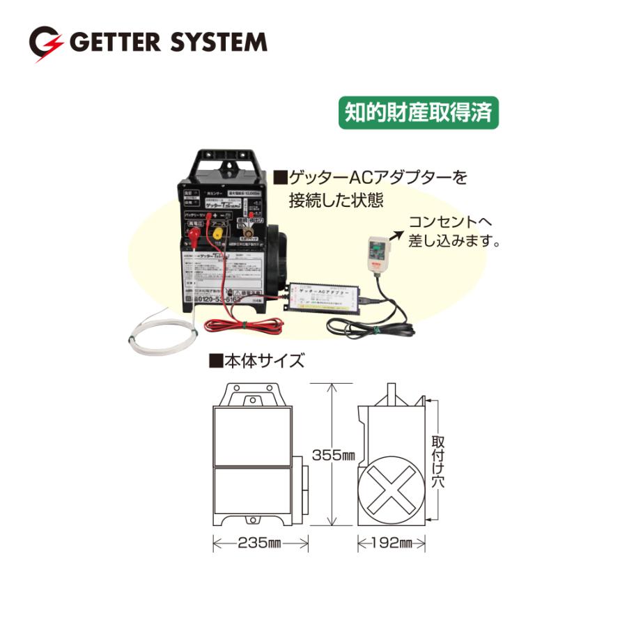 TAKUMI 末松電子製作所 獣害用電気柵 ゲッターTakumi (電匠) TKM-12K +