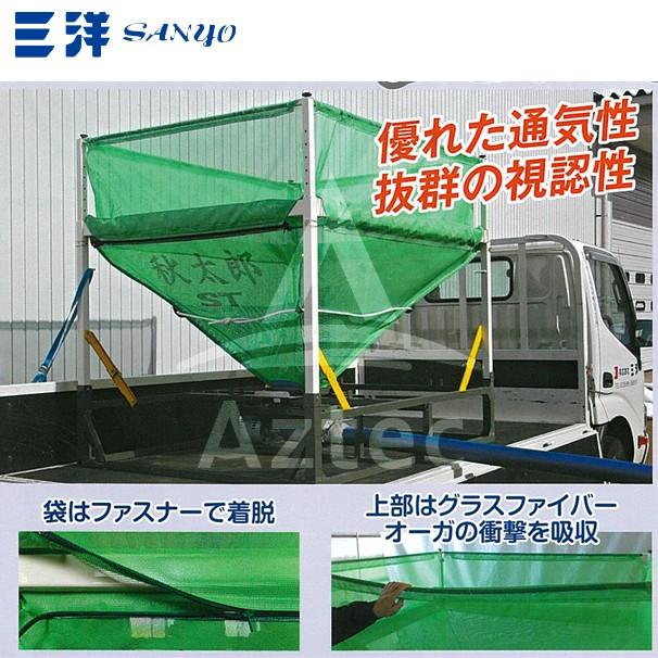 82%以上節約 三洋 SANYO 穀類搬送機機 折りたたみ式 ロンバッグ 秋太郎ST ST-12 ST-22 スタンド無し ホース長2m riosmauricio.com 82%以上節約 三洋 SANYO 穀類搬送機機 折りたたみ式 ロンバッグ 秋太郎ST ST-12 ST-22 スタンド無し ホース長2m riosmauricio.com